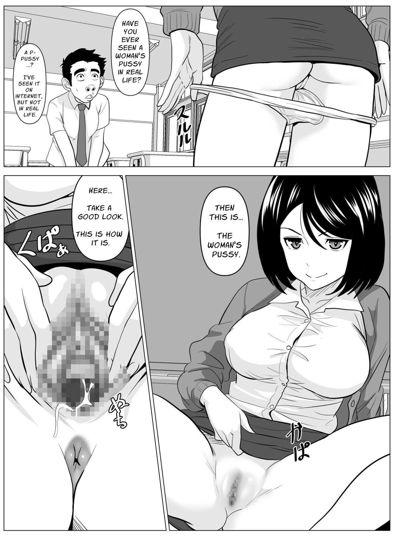 Hentai Manga Comic-Sensei Will Help You Graduate Virginity-Read-15